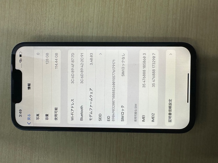 iPhone14 128GB simフリー（スマホ）の商品画像 - 査定依頼日：2026年8月21日 - 最高査定価格：45,000円