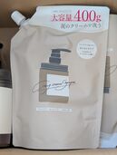 coconeクレイクリームシャンプーモイストボトル詰め替え２個セット（コスメ・美容・健康器具）の商品画像 - 査定依頼日：2025年11月3日 - 最高査定価格：4,500円