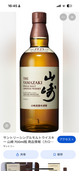 ウイスキー サントリー山崎 （お酒）の商品画像 - 査定依頼日：2025年11月22日 - 最高査定価格：9,500円