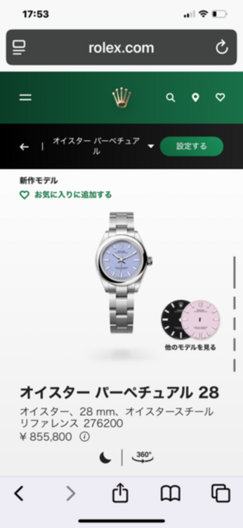 276200（高級時計）の商品画像 - 査定依頼日：2025年8月28日 - 最高査定価格：1,500,000円