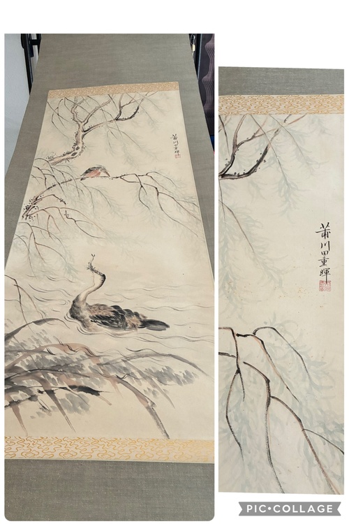 掛け軸（美術品・骨董品）の商品画像 - 査定依頼日：2026年5月9日 - 最高査定価格：1,000円