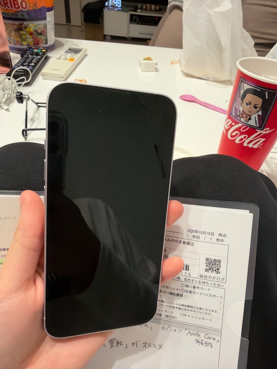 iPhone iPhone 14 128GB Softbank（スマホ）の商品画像 - 査定依頼日：2026年10月16日 - 最高査定価格：37,000円