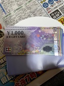 JCBギフトカード（チケット・金券）の商品画像 - 査定依頼日：2025年12月2日 - 最高査定価格：700円