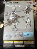 PLAMAX　HH-02（フィギュア・プラモデル）の商品画像 - 査定依頼日：2025年4月6日 - 最高査定価格：2,600円