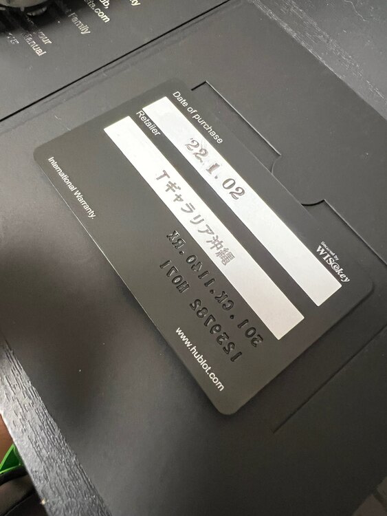 ウブロ ビックバン 301（高級時計）の商品画像 - 査定依頼日：2025年4月27日 - 最高査定価格：730,000円