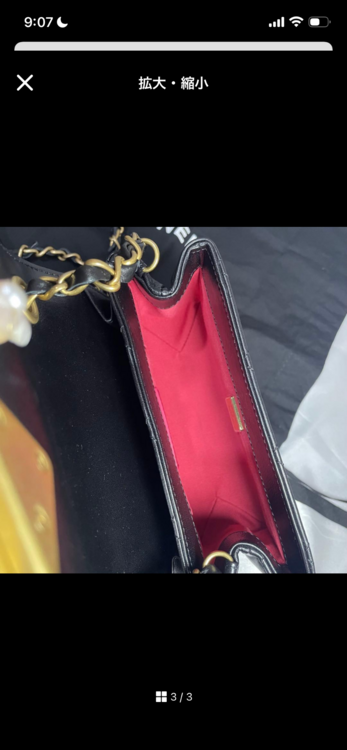 CHANELCCターンロックチェーンショルダーバッグラムスキン（ブランドバッグ）の商品画像 - 査定依頼日：2026年2月28日 - 最高査定価格：250,000円