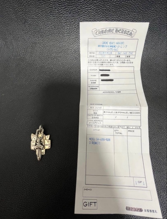 スリートリンケッツ（古着・ファッション）の商品画像 - 査定依頼日：2025年12月26日 - 最高査定価格：140,000円