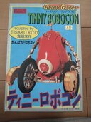 サーカスガジェット　ティニーロボコン（フィギュア・プラモデル）の商品画像 - 査定依頼日：2026年7月20日 - 最高査定価格：18,000円