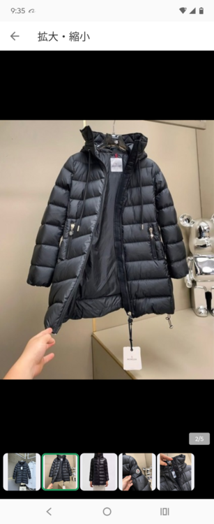 モンクレールのスイエン（SUYEN）ロングダウンジャケットです。﻿（古着・ファッション）の商品画像 - 査定依頼日：2026年1月8日 - 最高査定価格：65,000円