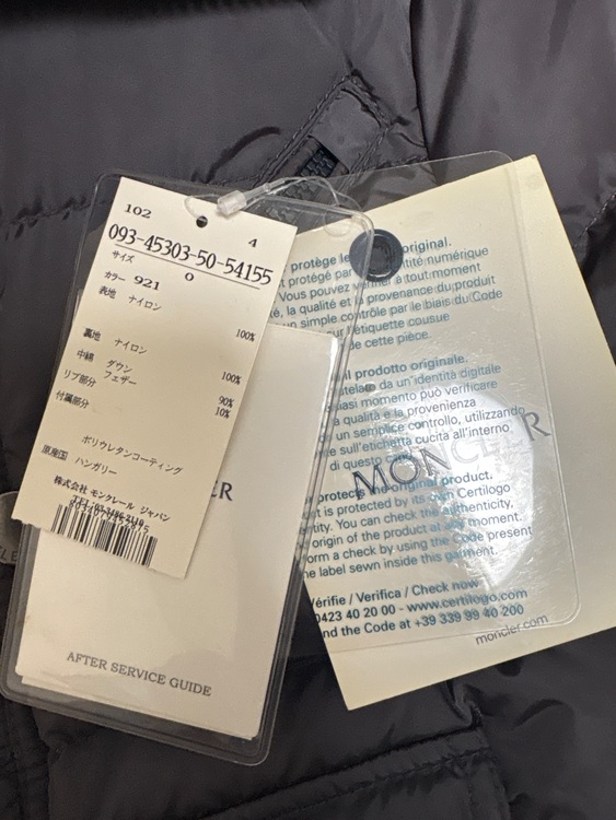 102-093-45303-50-54155（古着・ファッション）の商品画像 - 査定依頼日：2025年10月28日 - 最高査定価格：30,000円