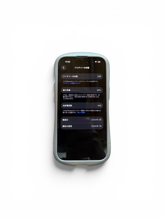 iPhone15（スマホ）の商品画像 - 査定依頼日：2026年6月25日 - 最高査定価格：63,000円