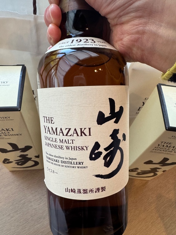 ウイスキー サントリー山崎 （お酒）の商品画像 - 査定依頼日：2026年1月25日 - 最高査定価格：17,500円