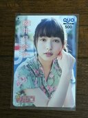 クオカード（チケット・金券）の商品画像 - 査定依頼日：2025年2月25日 - 最高査定価格：1,600円