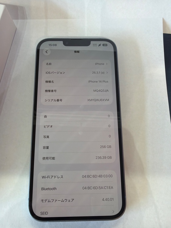 iPhone14plus（スマホ）の商品画像 - 査定依頼日：2026年6月4日 - 最高査定価格：53,000円