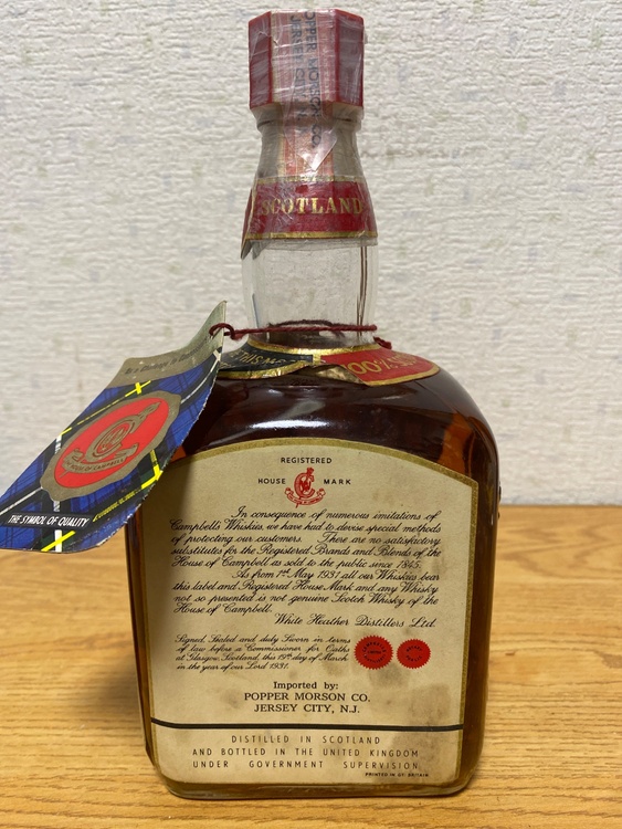 WHITE HEATHER ホワイトヘザー  770ml 47%（お酒）の商品画像 - 査定依頼日：2025年12月19日 - 最高査定価格：5,000円