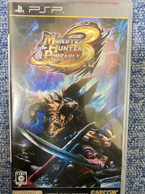 モンスターハンター3（ゲーム機本体・ゲームソフト）の商品画像 - 査定依頼日：2022年3月5日 - 最高査定価格：5円