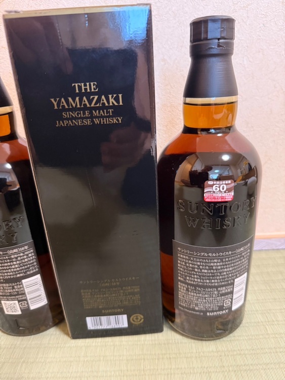 サントリーシングルモルトウイスキー　　山崎18年　３本　（お酒）の商品画像 - 査定依頼日：2025年8月5日 - 最高査定価格：252,000円