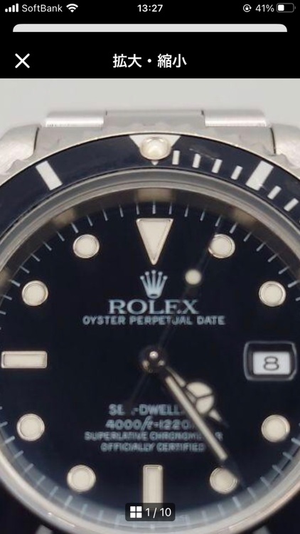 ロレックス シードゥエラー 1660（高級時計）の商品画像 - 査定依頼日：2025年10月30日 - 最高査定価格：1,220,000円