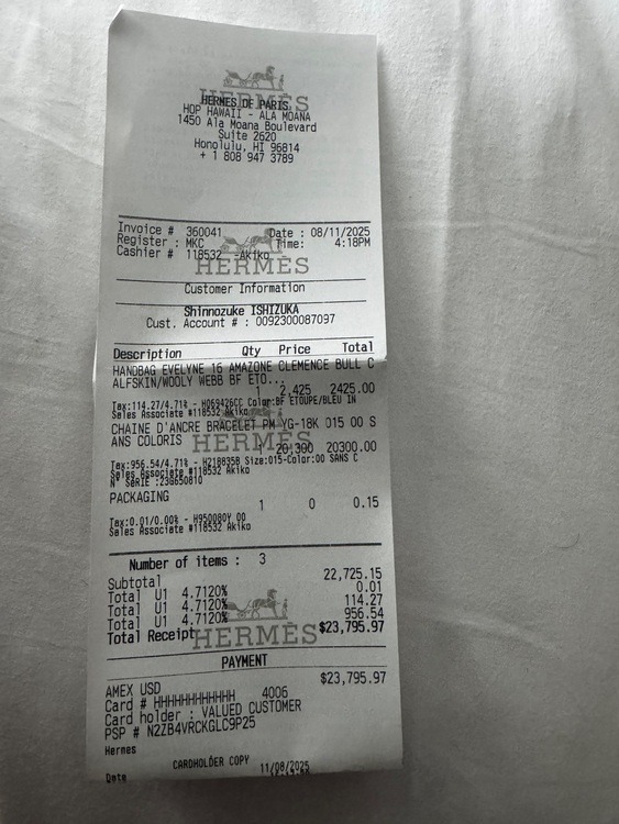 エルメス エルメス(その他) （ブランドバッグ）の商品画像 - 査定依頼日：2025年8月14日 - 最高査定価格：3,250,000円