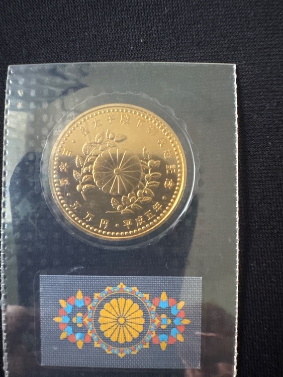 御成婚記念　五万円（金・貴金属）の商品画像 - 査定依頼日：2025年12月19日 - 最高査定価格：410,000円