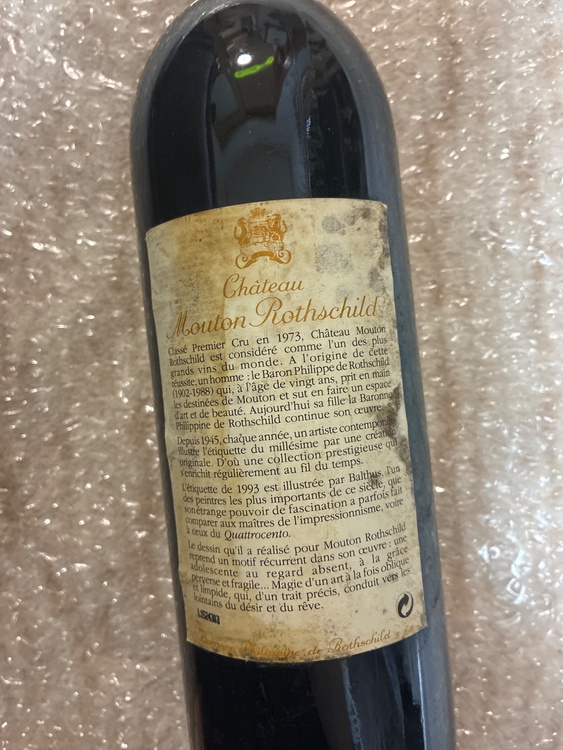 シャトームートンロートシルト1993（お酒）の商品画像 - 査定依頼日：2026年3月7日 - 最高査定価格：45,000円