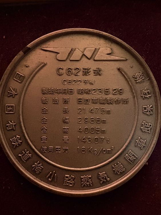 記念メダル（美術品・骨董品）の商品画像 - 査定依頼日：2026年2月21日 - 最高査定価格：500円