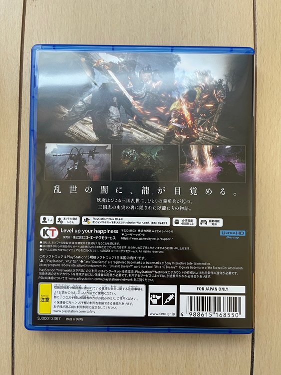 PS5 Wo Long：Fallen Dynasty（ゲーム機本体・ゲームソフト）の商品画像 - 査定依頼日：2023年7月17日 - 最高査定価格：2,000円