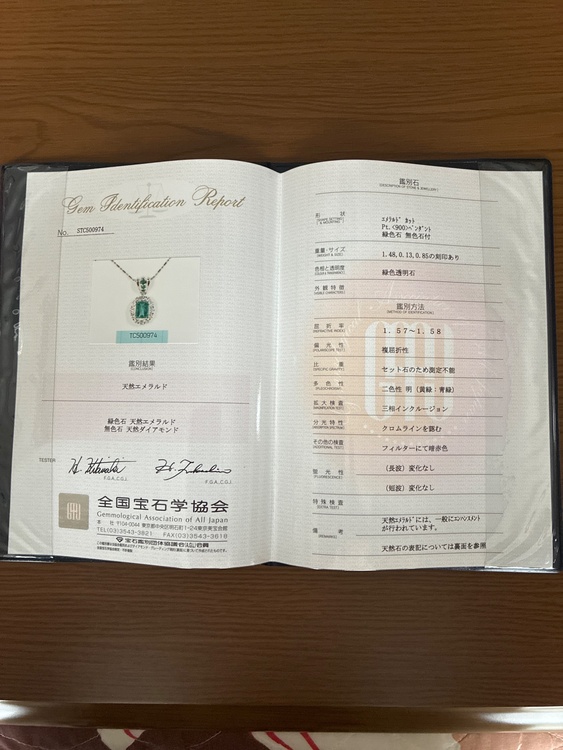 ネックレス（金・貴金属）の商品画像 - 査定依頼日：2026年4月15日 - 最高査定価格：250,000円