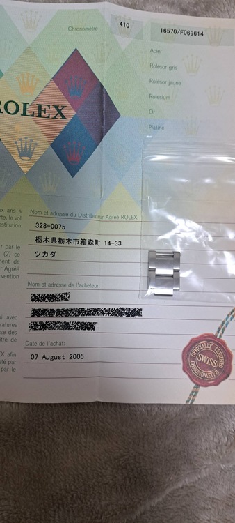 エクスプローラー2（高級時計）の商品画像 - 査定依頼日：2026年2月7日 - 最高査定価格：1,300,000円