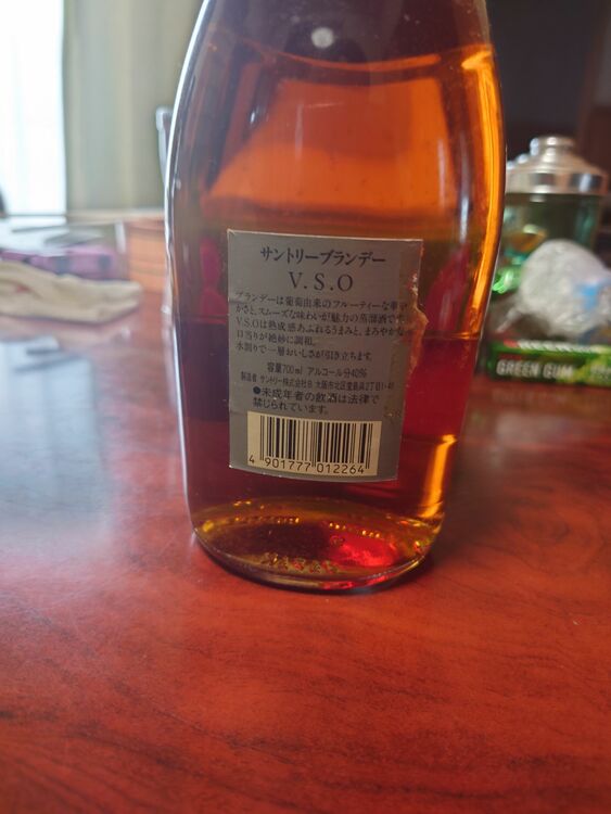 vso（お酒）の商品画像 - 査定依頼日：2025年6月21日 - 最高査定価格：400円