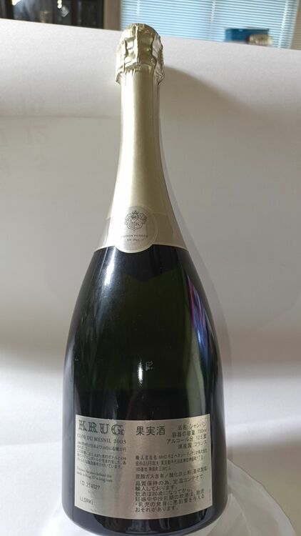 2003年クロデュメニル（お酒）の商品画像 - 査定依頼日：2025年9月5日 - 最高査定価格：135,000円