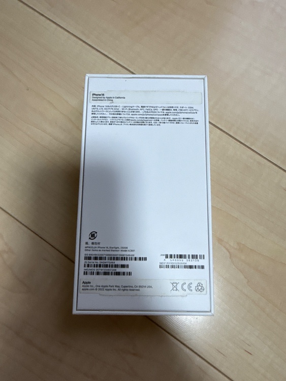 iPhone iPhone 14 256GB SIMフリー（スマホ）の商品画像 - 査定依頼日：2026年7月6日 - 最高査定価格：55,000円