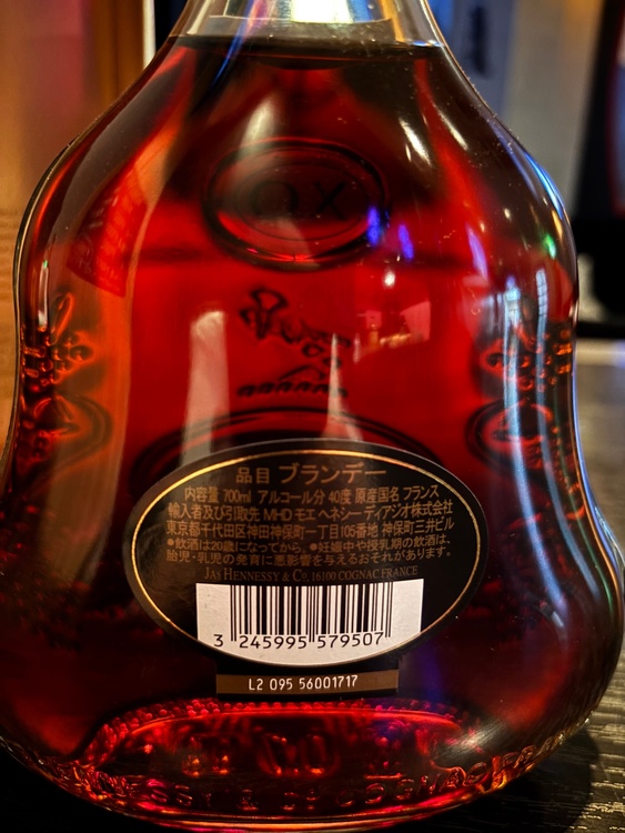 ブランデー ヘネシー （お酒）の商品画像 - 査定依頼日：2026年2月14日 - 最高査定価格：15,000円