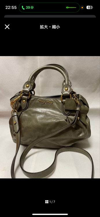 ミュウミュウ  （ブランドバッグ）の商品画像 - 査定依頼日：2025年10月25日 - 最高査定価格：50,000円