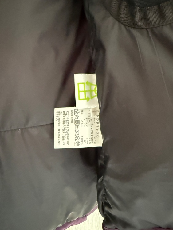 nd91950（古着・ファッション）の商品画像 - 査定依頼日：2025年12月7日 - 最高査定価格：1,500円