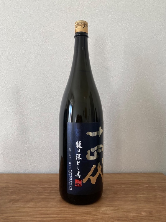 日本酒 十四代 （お酒）の商品画像 - 査定依頼日：2026年2月3日 - 最高査定価格：42,000円