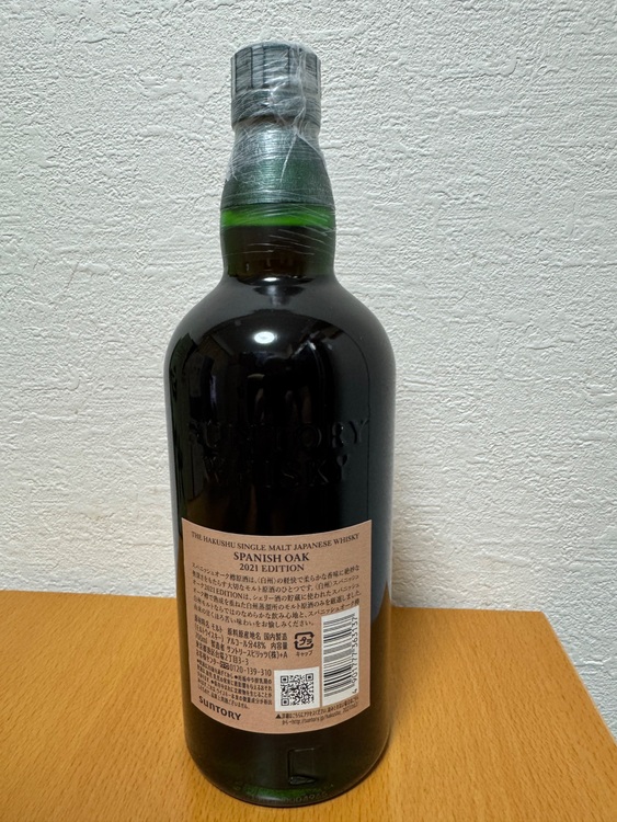 白州　スパニッシュオーク2021 EDITION（お酒）の商品画像 - 査定依頼日：2025年11月26日 - 最高査定価格：68,000円