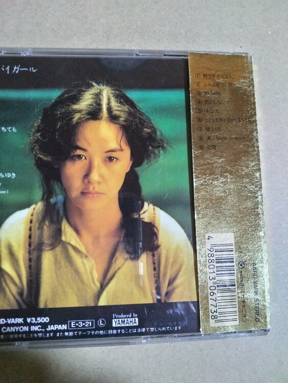 中島みゆきグッバイガール GOLD CD 型番D35A0468（レコード）の商品画像 - 査定依頼日：2026年4月14日 - 最高査定価格：100円
