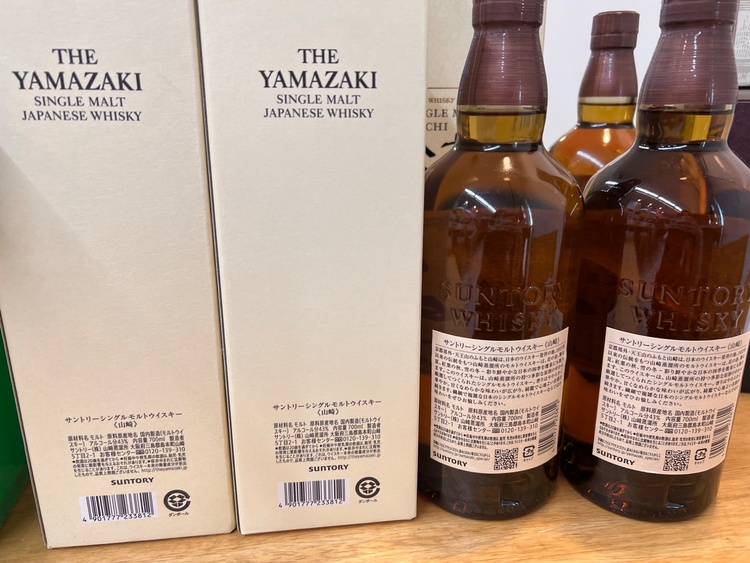 山崎　シングルモルト（お酒）の商品画像 - 査定依頼日：2026年10月10日 - 最高査定価格：182,000円
