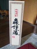 焼酎 森伊蔵 （お酒）の商品画像 - 査定依頼日：2025年12月3日 - 最高査定価格：9,500円
