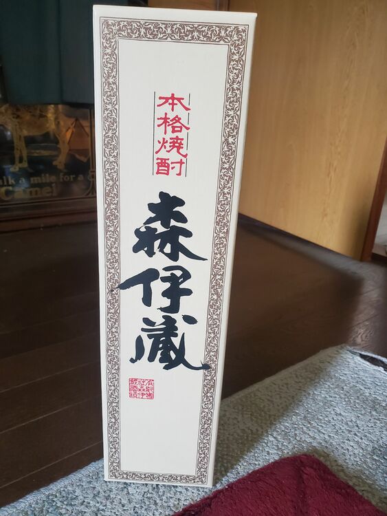 焼酎 森伊蔵 （お酒）の商品画像 - 査定依頼日：2025年12月3日 - 最高査定価格：9,500円