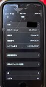 iPhone iPhoneSE 64GB SIMフリー（スマホ）の商品画像 - 査定依頼日：2026年8月2日 - 最高査定価格：11,000円