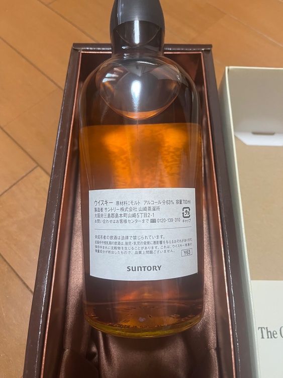 ウイスキー サントリー山崎 （お酒）の商品画像 - 査定依頼日：2026年1月17日 - 最高査定価格：167,000円