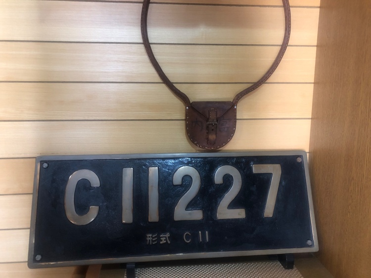 機関車デゴイチのプレート（美術品・骨董品）の商品画像 - 査定依頼日：2026年3月16日 - 最高査定価格：112,000円