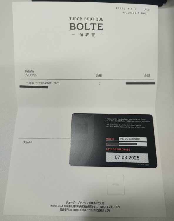 58GMT（高級時計）の商品画像 - 査定依頼日：2025年12月22日 - 最高査定価格：540,000円