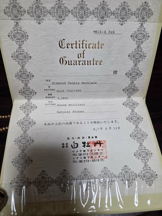 ダイヤモンドテニスネックレス（金・貴金属）の商品画像 - 査定依頼日：2026年1月20日 - 最高査定価格：650,000円