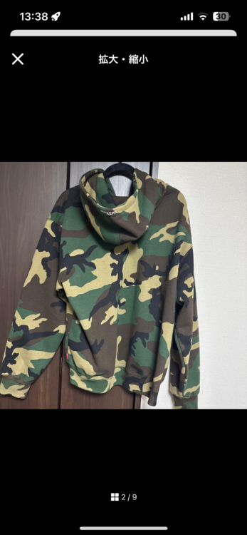 Supreme S Logo Zip Up Hooded Sweatshirt （古着・ファッション）の商品画像 - 査定依頼日：2026年1月12日 - 最高査定価格：28,000円