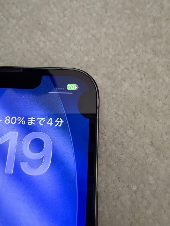 iPhone13pro 256G（スマホ）の商品画像 - 査定依頼日：2026年6月28日 - 最高査定価格：47,000円