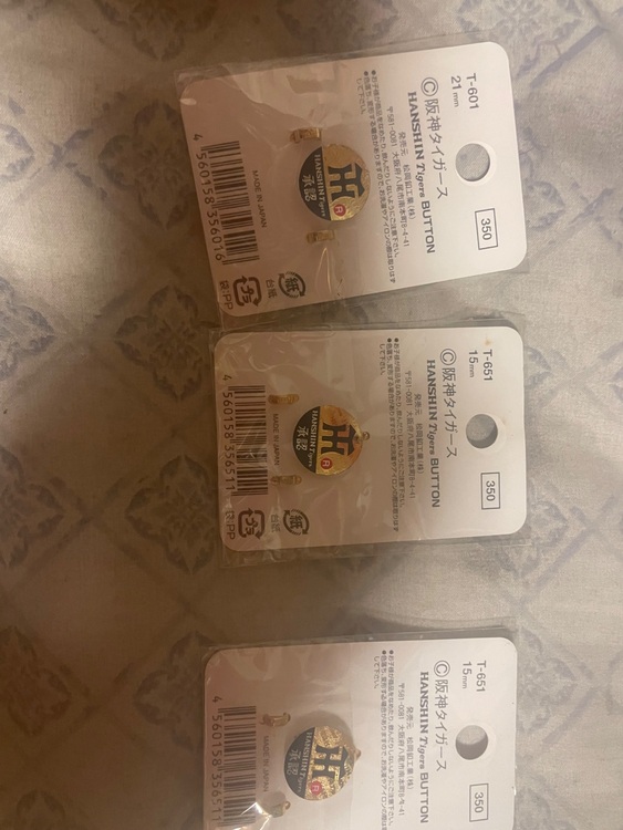 タイガースボタン（古着・ファッション）の商品画像 - 査定依頼日：2025年9月9日 - 最高査定価格：100,000円