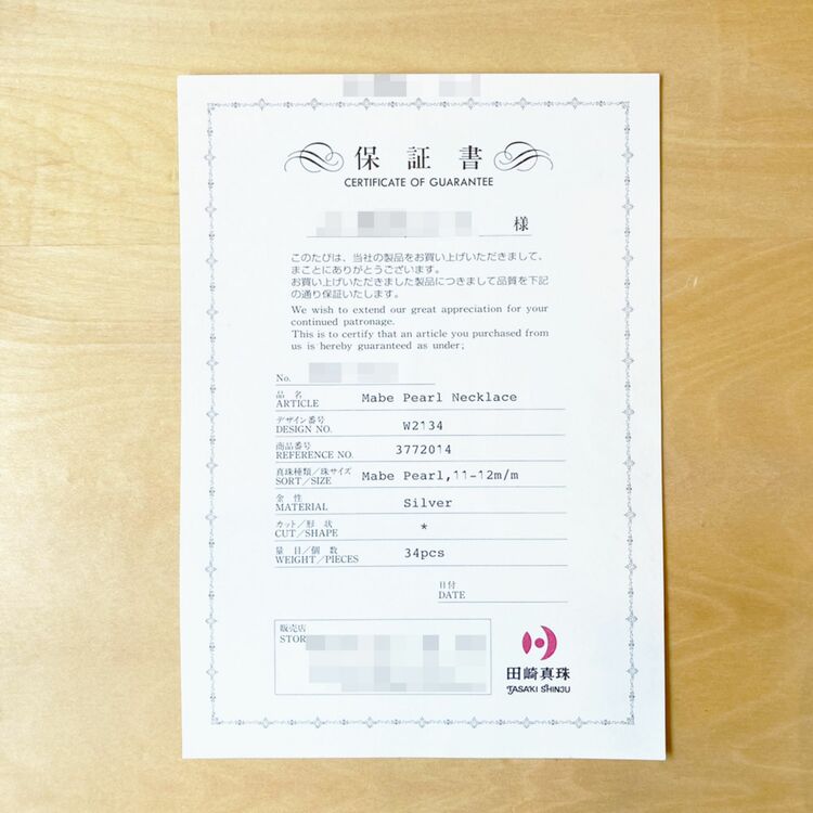 TASAKI　マベパールネックレス（宝石）の商品画像 - 査定依頼日：2025年6月21日 - 最高査定価格：350,000円